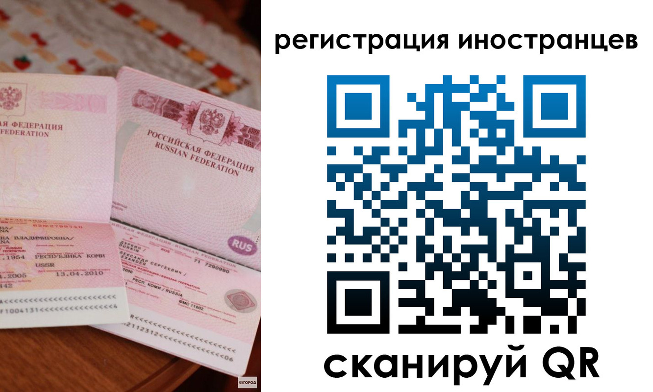 прописка ребенка в Киреевске