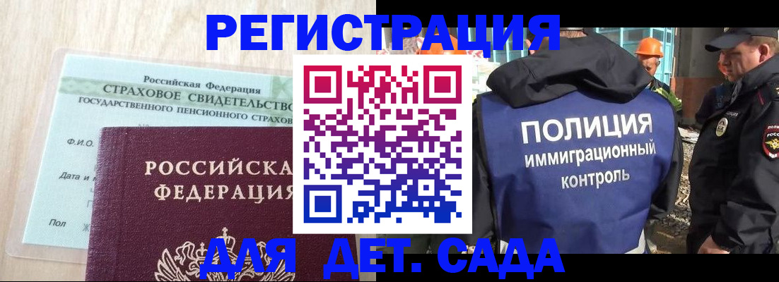 временная регистрация адрес в Киреевске