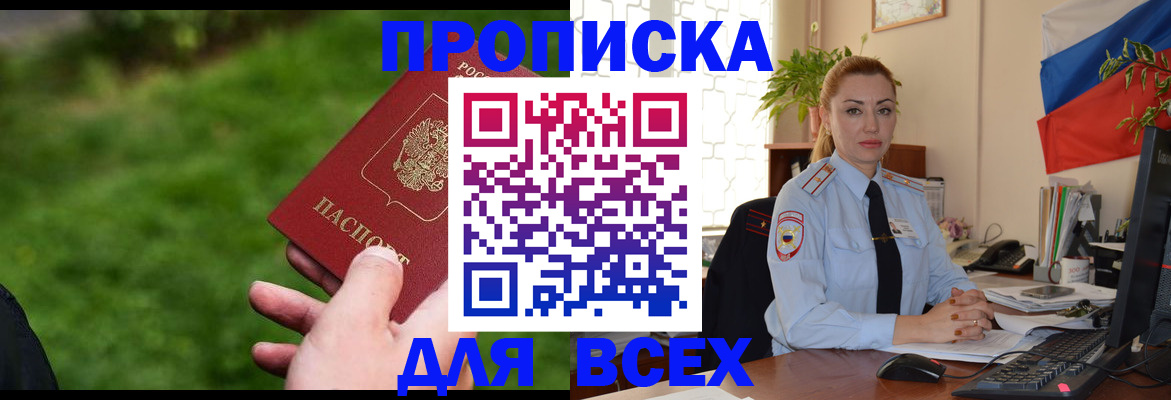 регистрация для дет. сада в Киреевске