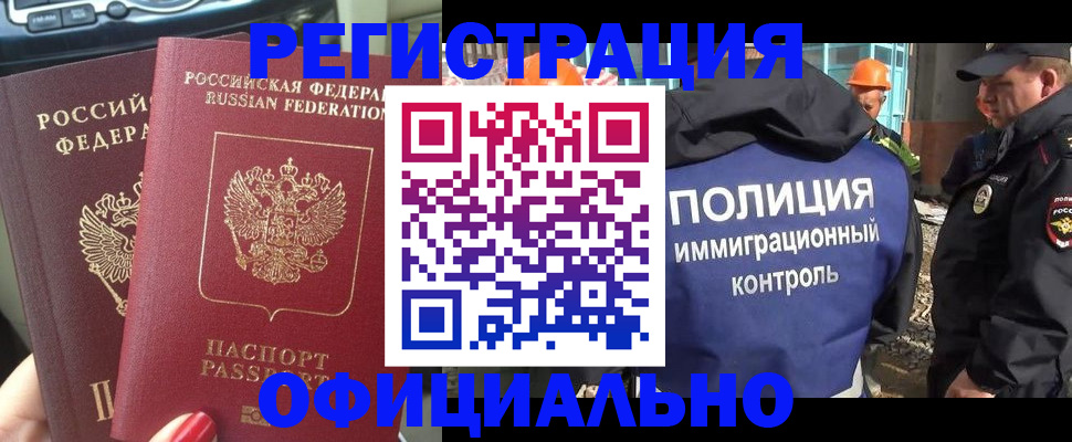 прописка для кредита в Киреевске