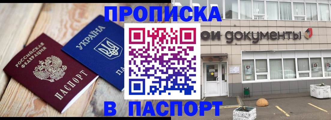 временная регистрация собственник в Киреевске